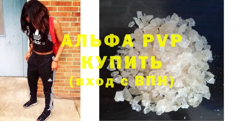 Alpha PVP СК  OMG ONION  Калининск 