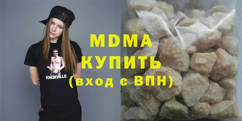 MDMA молли  как найти закладки  mega онион  Калининск 